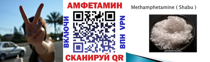 Купить Никольское Амфетамин Розовый