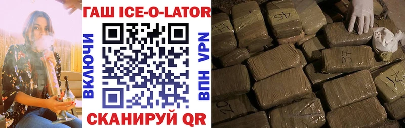 ГАШ хэш  Купить где  Никольское 