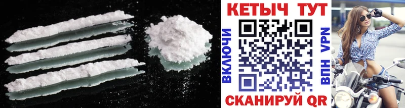 Купить закладки  Никольское  Кетамин ketamine 