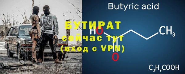 каннабис Яровое