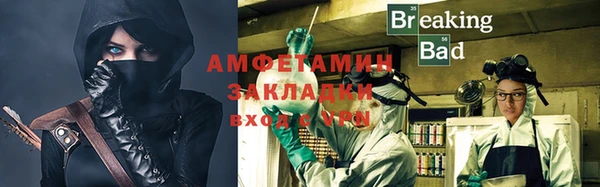ПСИЛОЦИБИНОВЫЕ ГРИБЫ Щёлкино