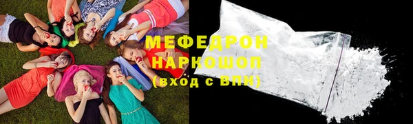 ПСИЛОЦИБИНОВЫЕ ГРИБЫ Щёлкино