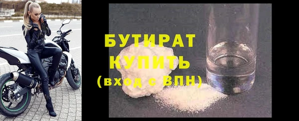 марихуана Щигры