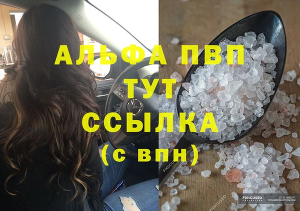 марихуана Щигры