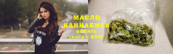 марихуана Щигры