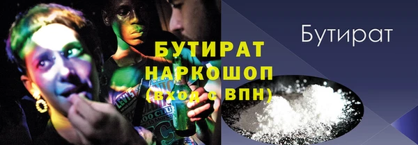 марки lsd Щучье