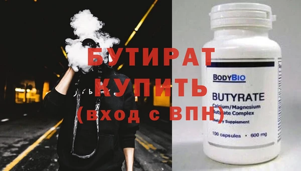 молекула духа Шадринск