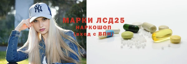 марихуана Щигры