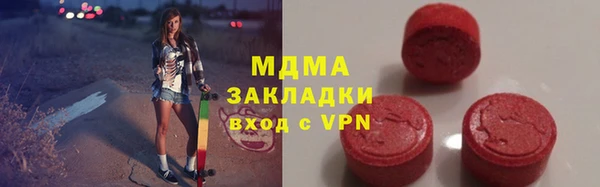 марихуана Щигры