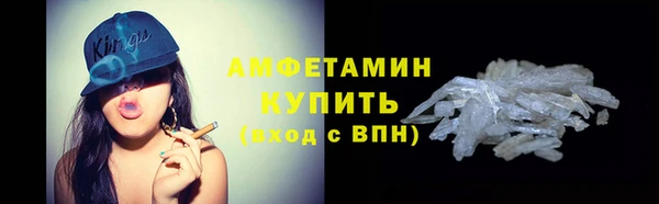 марихуана Щигры