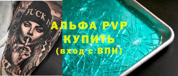 марихуана Щигры