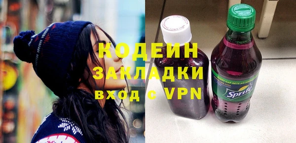 марихуана Щигры