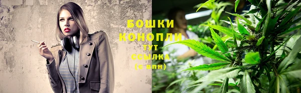 марихуана Щигры