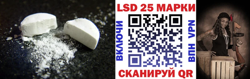 Купить где  Никольское  Лсд 25 экстази ecstasy 