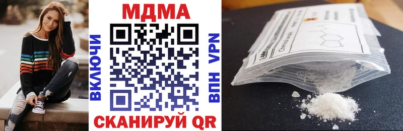 MDMA VHQ Никольское
