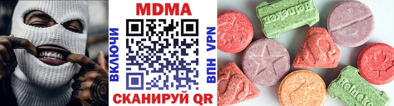 МДМА Molly  Купить где  Никольское 