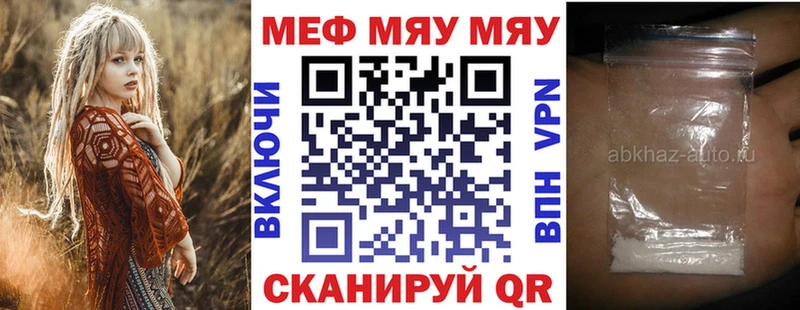 МЯУ-МЯУ VHQ  Никольское 