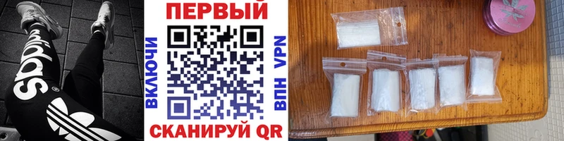 Метамфетамин винт Никольское