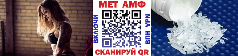 Первитин пудра  Купить закладки  Никольское 